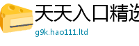 77777788888王中王正版用2025新澳门2025免费原料